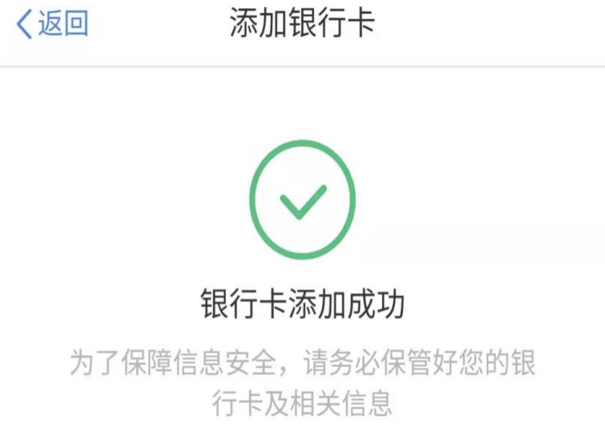 QQ20230425-081759@2x.png