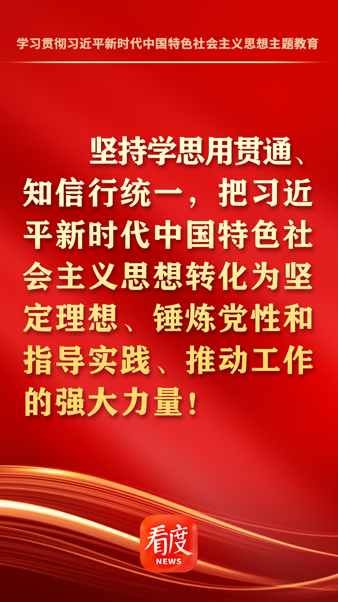 语录4.jpg