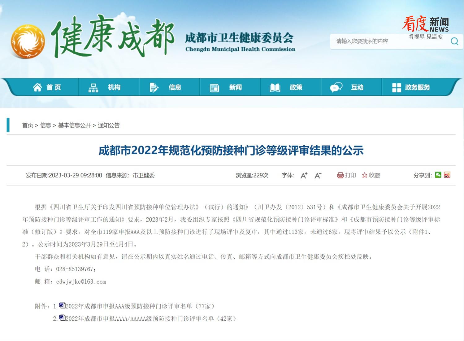 d1e1a00465e44cd8a64b795ac5891f8a.png