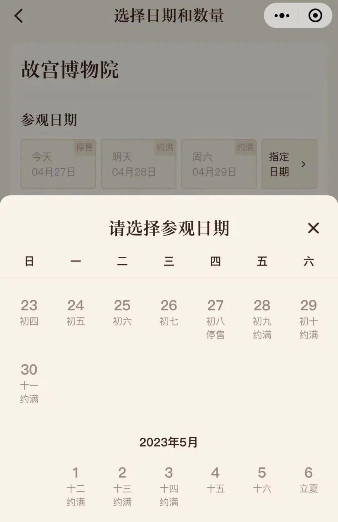 1682727764689777.jpg
