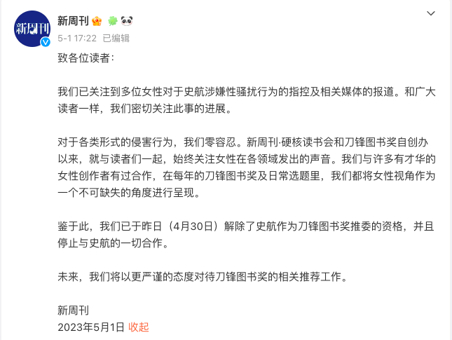 截屏2023-05-05 12.40.30.png