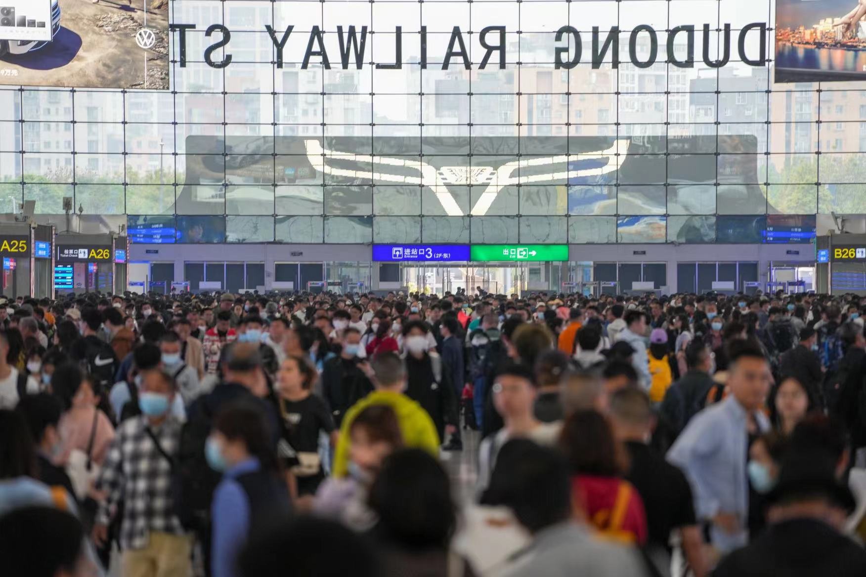 “五一”运输收官 铁路成都车站累计发送旅客318.3万人次