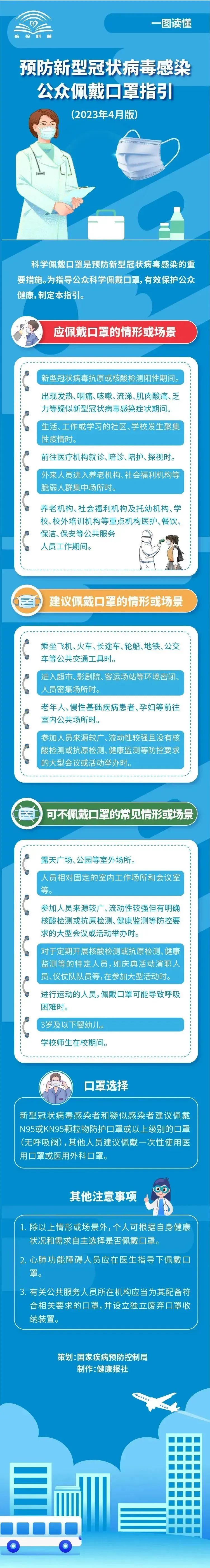 tmp_file640.jpg