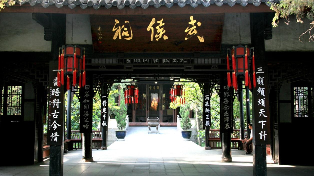 文旅部推出10条长江主题国家级旅游线路 成都多处景区入选