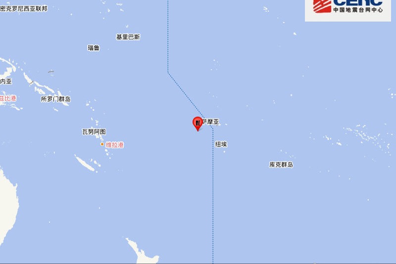 汤加群岛发生7.5级地震 震源深度200千米