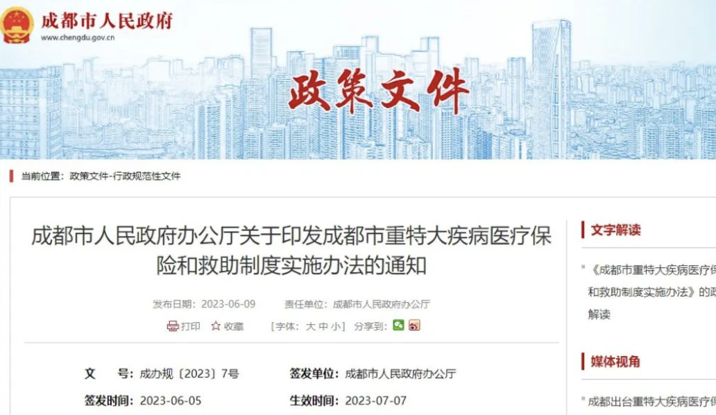 QQ20230612-221532@2x.png