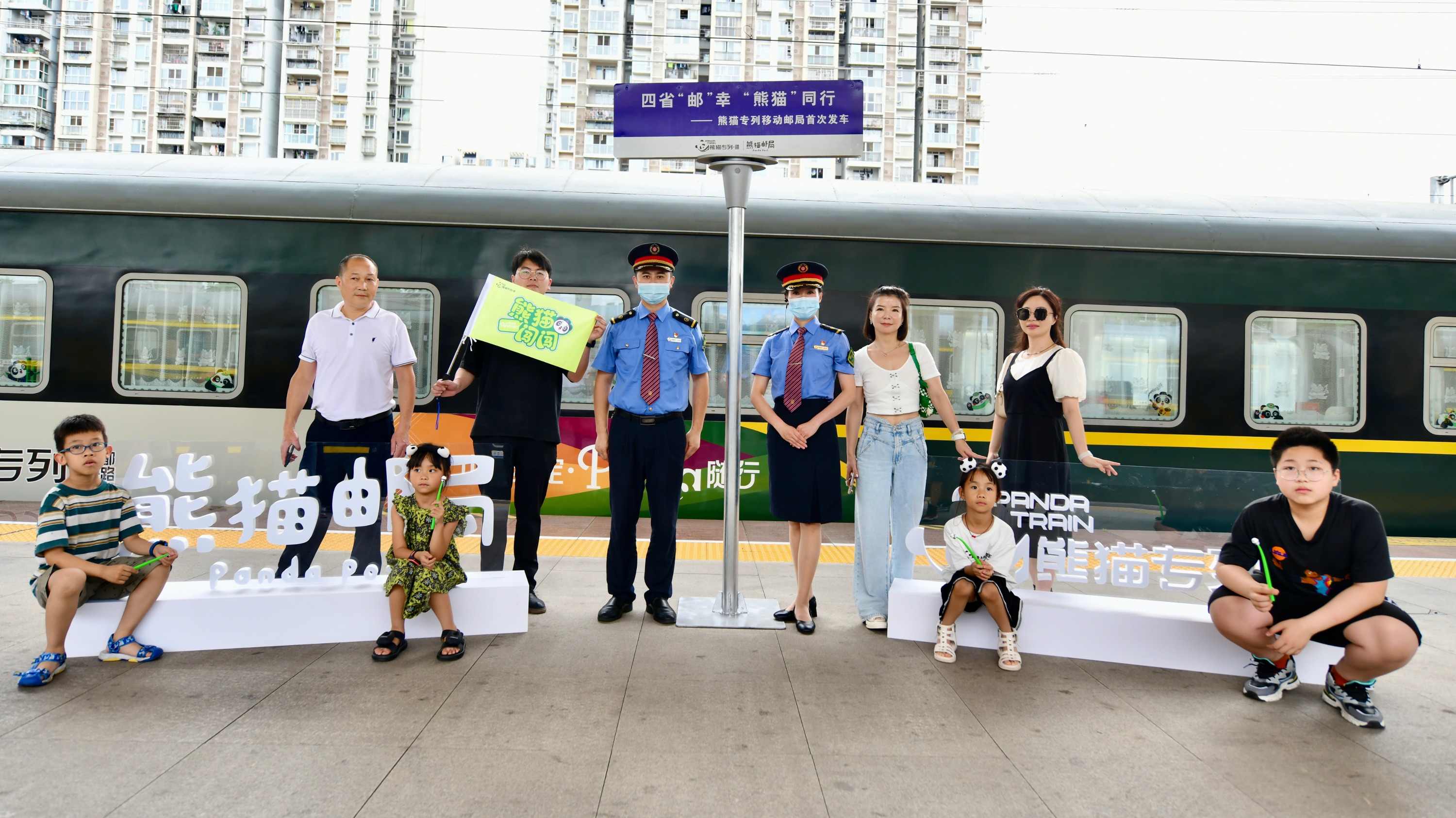 10天畅游四省两市 成都局集团公司“熊猫专列”再添网红打卡地