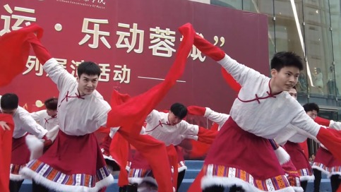 视频 | “迎大运·乐动蓉城”系列展演活动开启