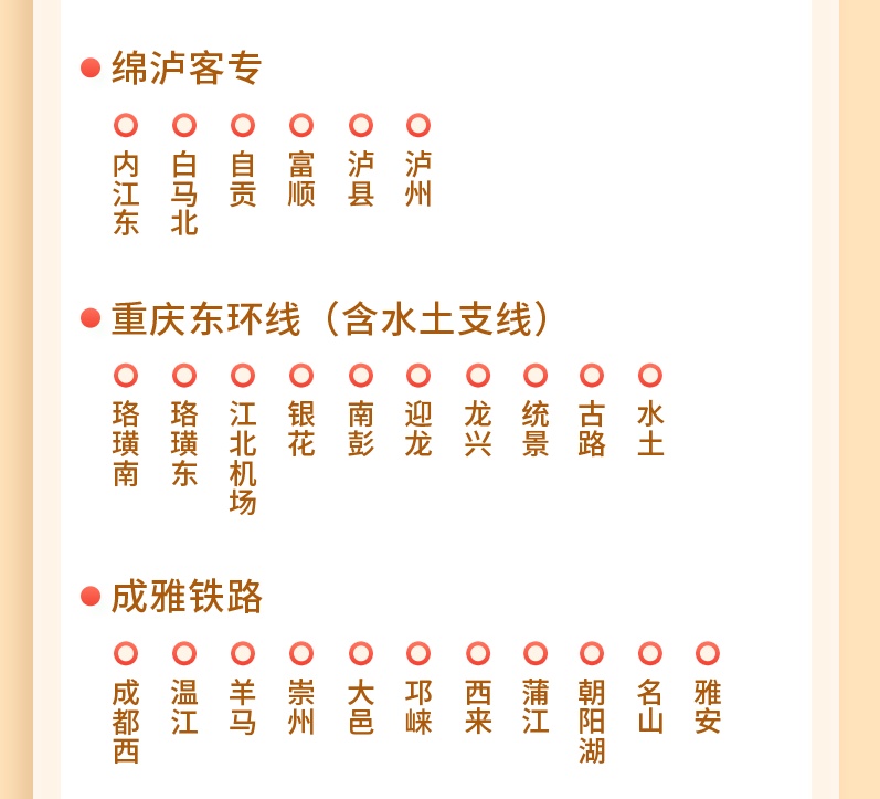 64997600e4b042ca685c6815.png?x-oss-process=style/w10