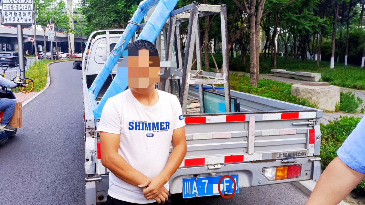 用磁条和拉线控制车牌  成都一司机被行政拘留