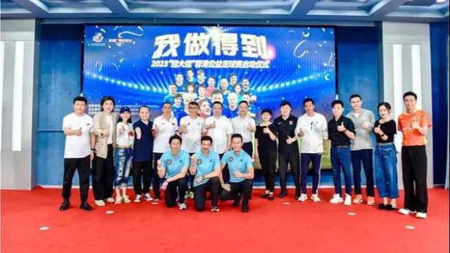 蓉港公益足球赛 | 黄喉扯起，k歌准备！ 凤凰山等你来战