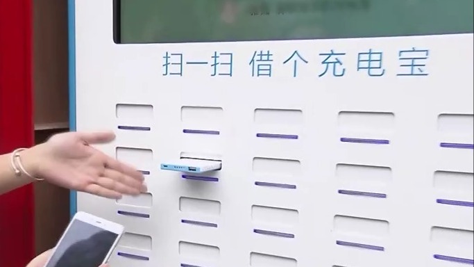共享充电宝用1分钟按1小时收费？