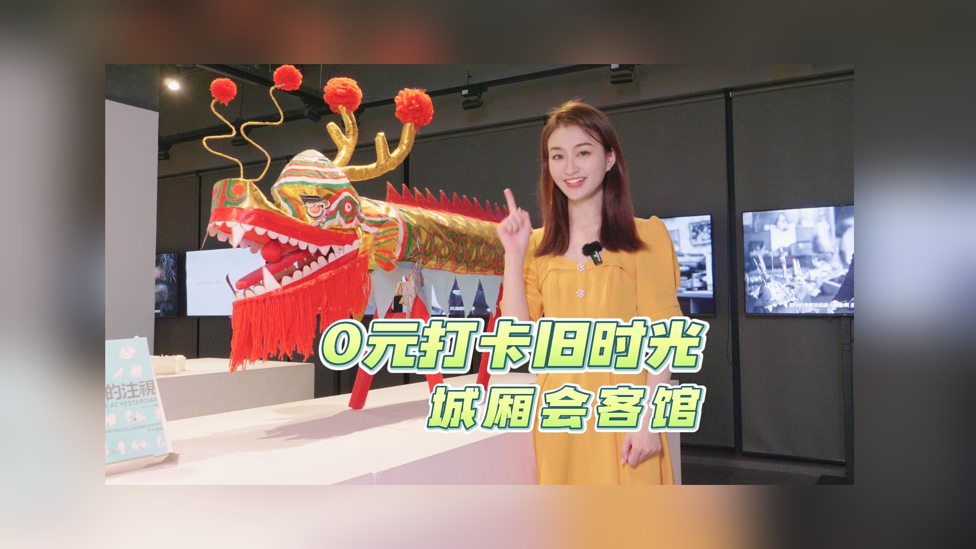 视频 | 被青白江localand·城厢会客馆带回80年代的一天