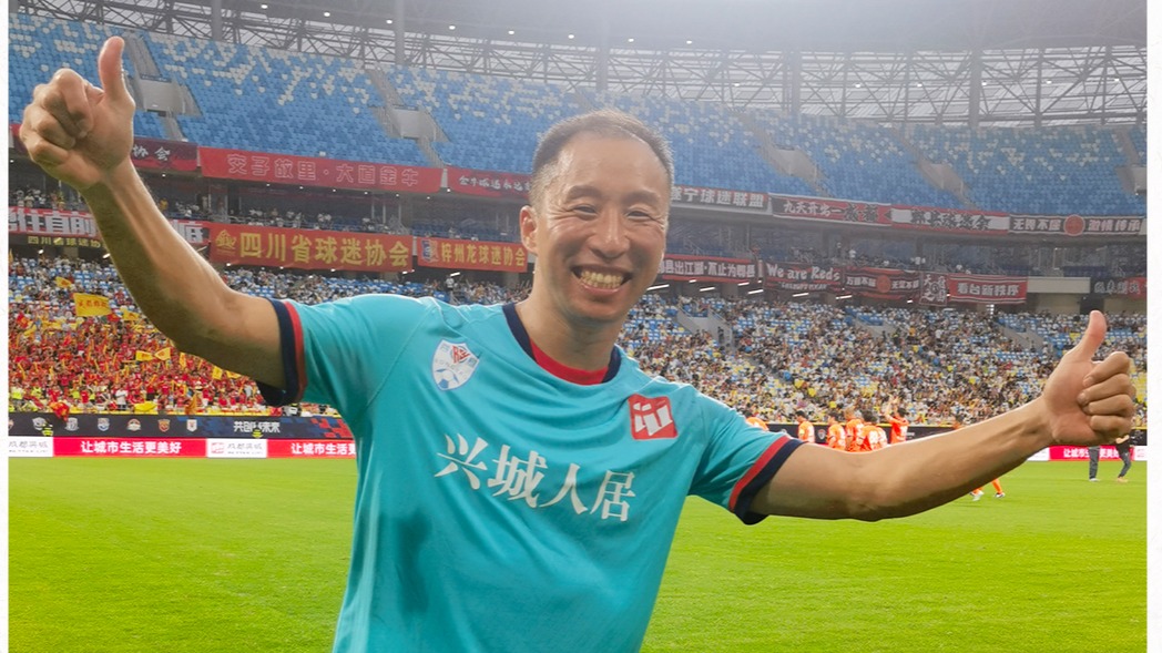 看度深观察丨我是香港青年林智成，我在成都以球会“家人”