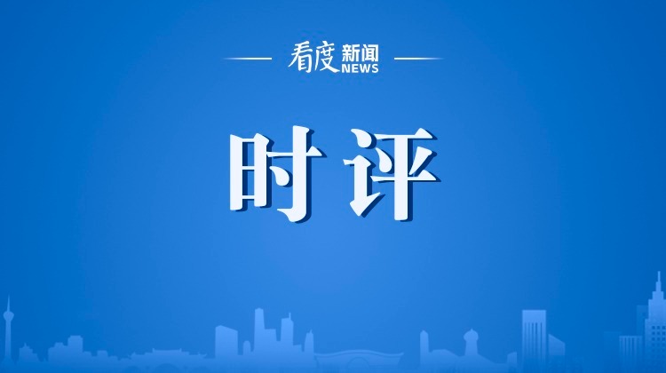 时评 | 合理吗？ 国企花1160万采购6辆环卫车