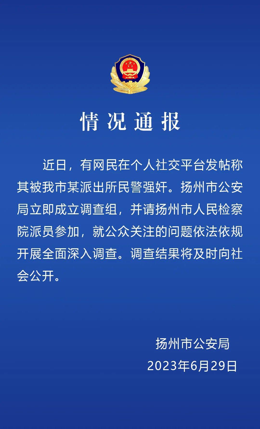 å¾ç