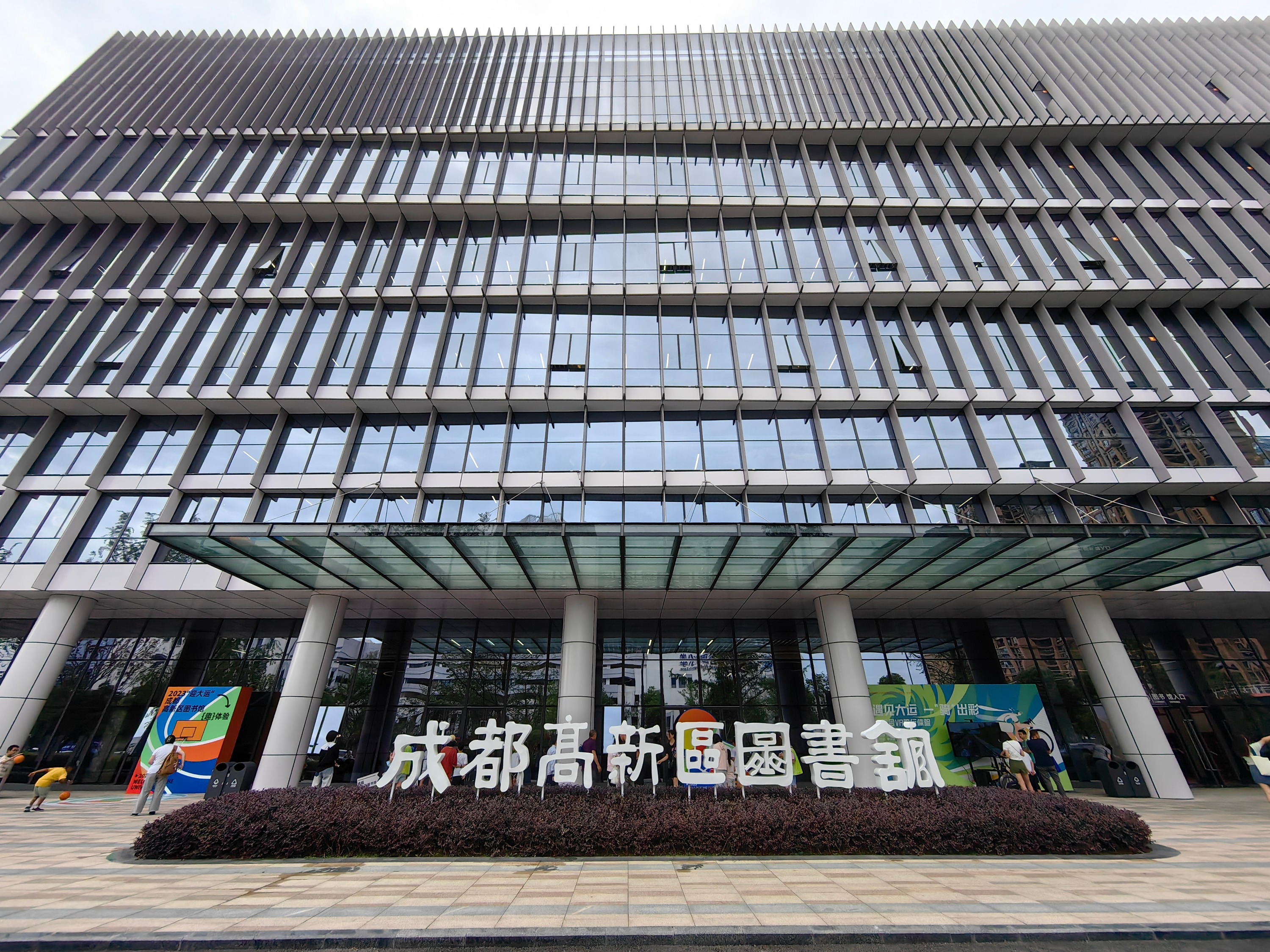视频丨成都又添一处新地标 高新区图书馆新馆正式开馆！