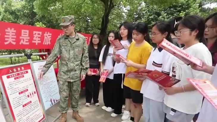 女兵报名今日开始！应征入伍程序包括这些→