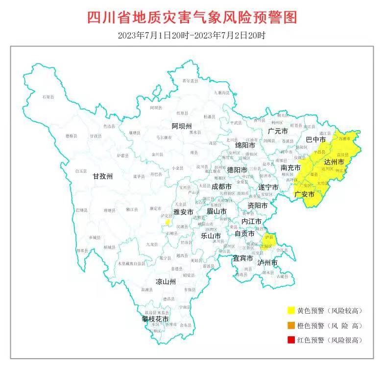 注意防范！ 四川发布地灾黄色预警 涉及多个城市