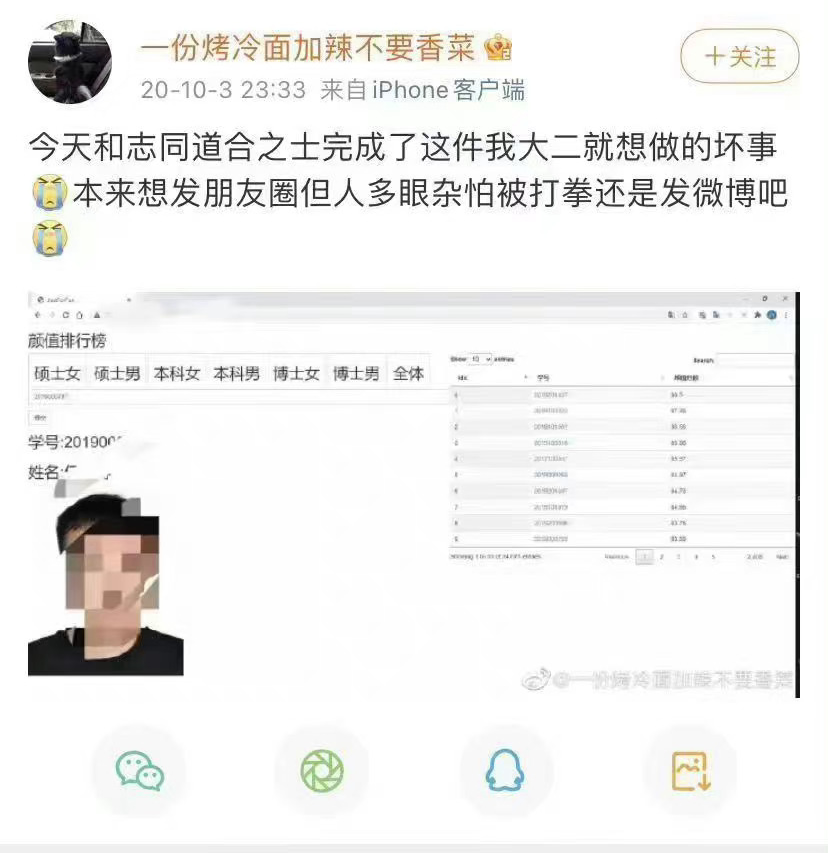 1688285328648.png