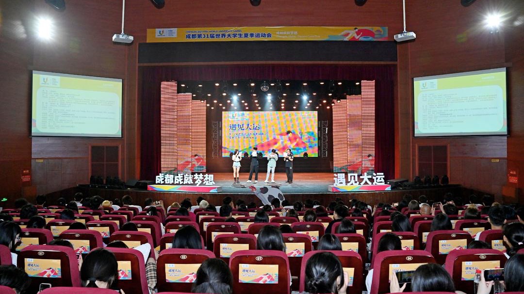 “遇见大运”定制青春广播剧线下见面会成功举办！