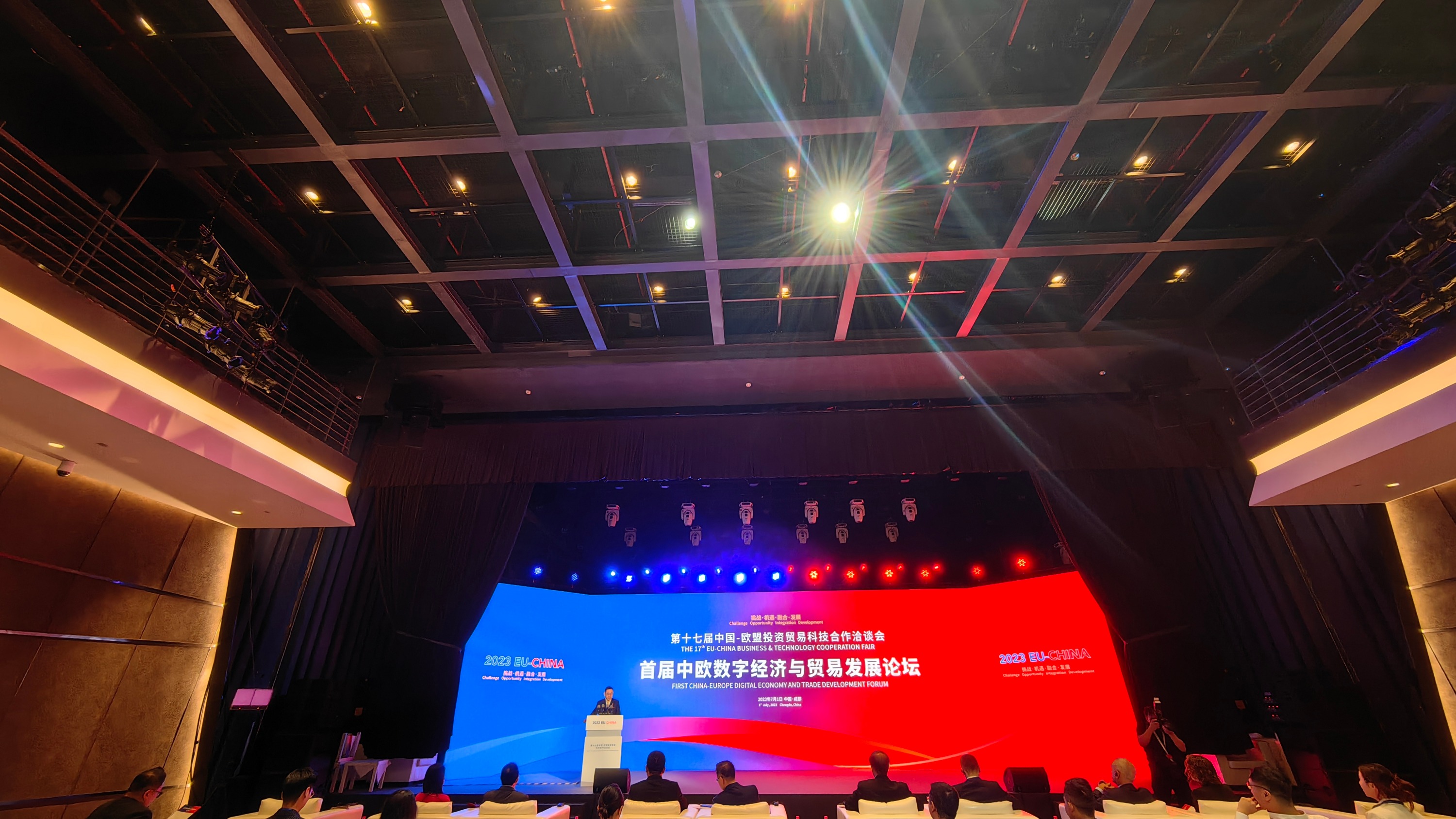 视频丨第十七届欧洽会闭幕 多场重量级活动圆满举行