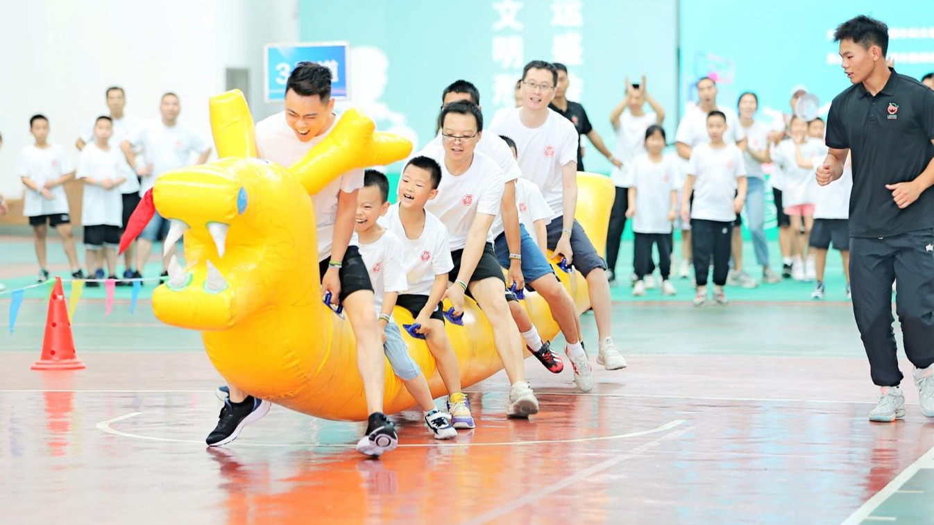 “乐动蓉城” 2023年成都市亲子迎大运趣味运动会圆满举行