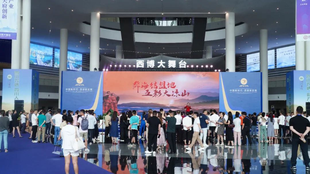 第十九届西博会圆满闭幕！成都天府公安“赋能”平安