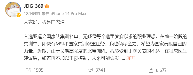 屏幕截图2023-07-04114017.png
