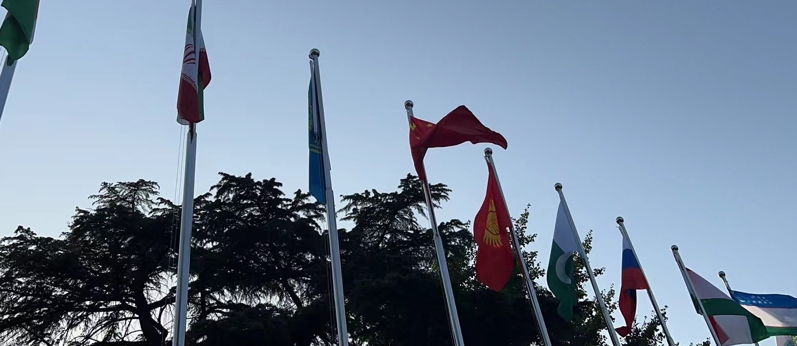 伊朗成为新成员！上合组织正式成员国增至9个