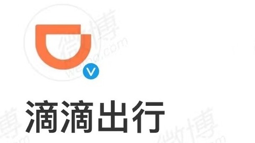 成都滴滴注销？官方回应：与成都运营主体无关