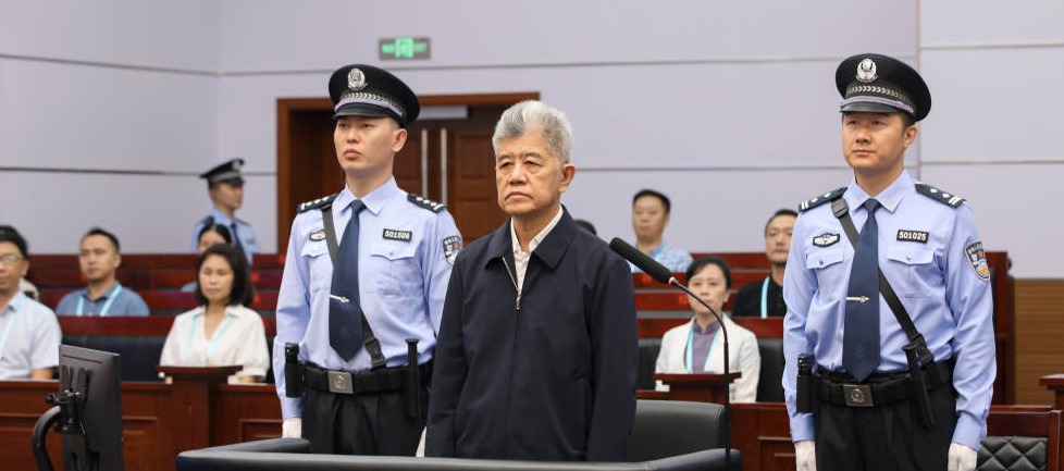 云南省政协原副主席黄毅一审获刑13年