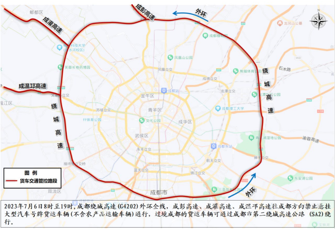 绕城.png