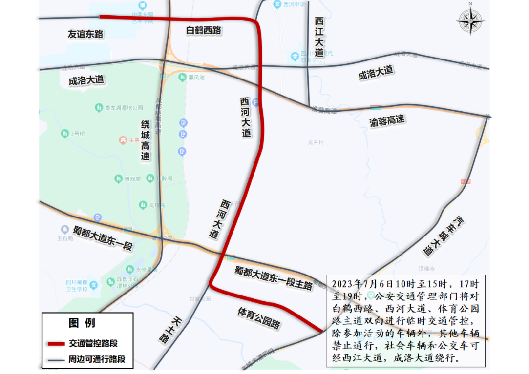 西河.png