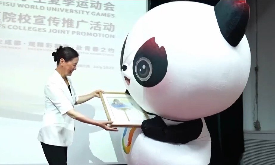 今天10点！成都大运会第二阶段比赛门票开售