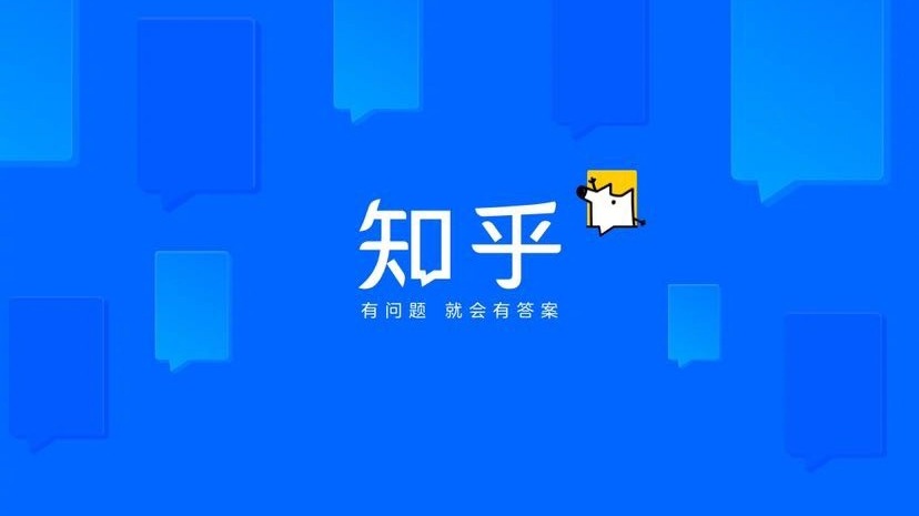 知乎宣布将下线“匿名功能”