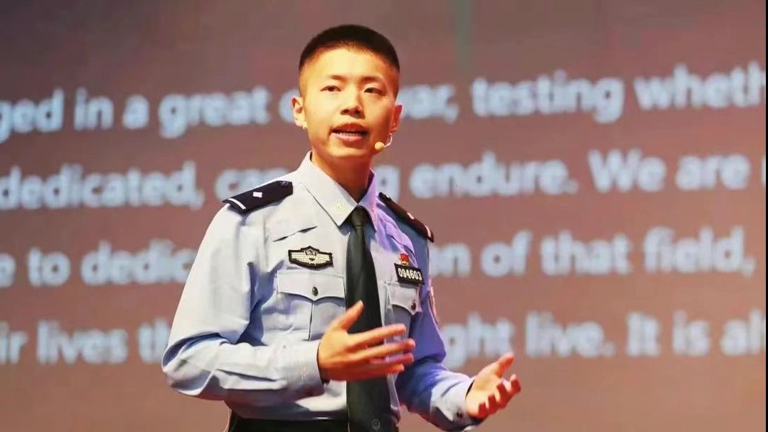 人物 | 范先杨：大运“警色” 青春力量