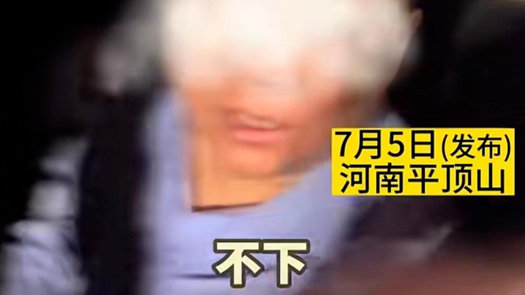 网传民警干扰查酒驾，河南郏县通报：免职、记大过