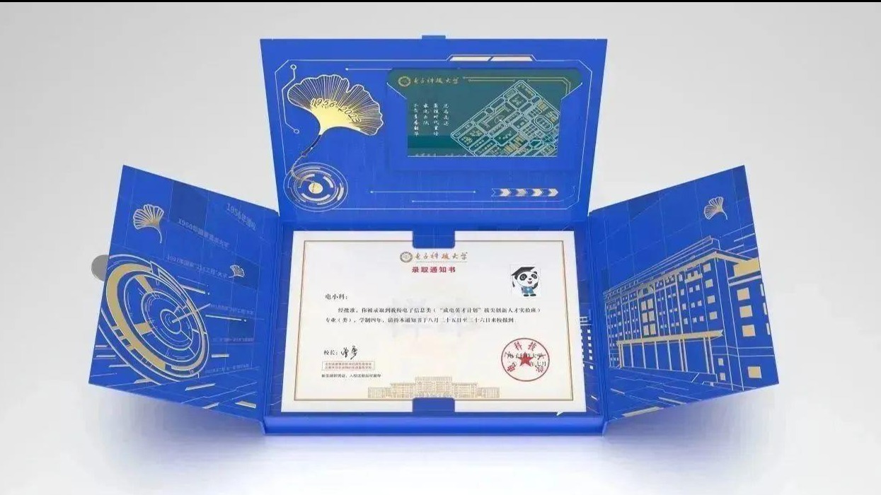 高考录取通知书来了！这些查询通道快收藏