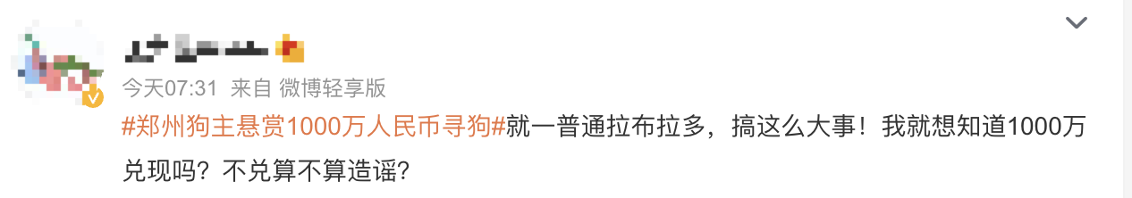 QQ20230710-103945@2x.png