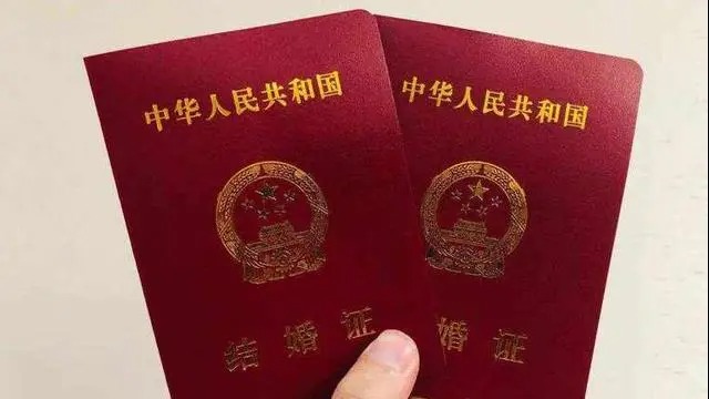 网民指“结婚登记必须提供户口簿”违背婚姻自由 民政部：将关注