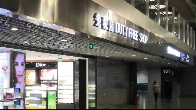 超方便！成都7月20日起，离境退税商品“即买即退”