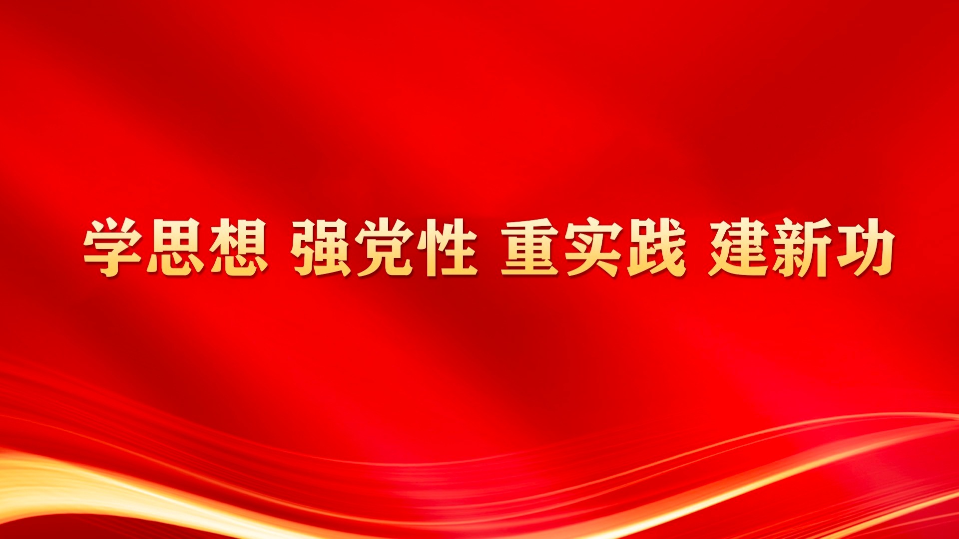 思维导图！习近平新时代中国特色社会主义思想学习纲要