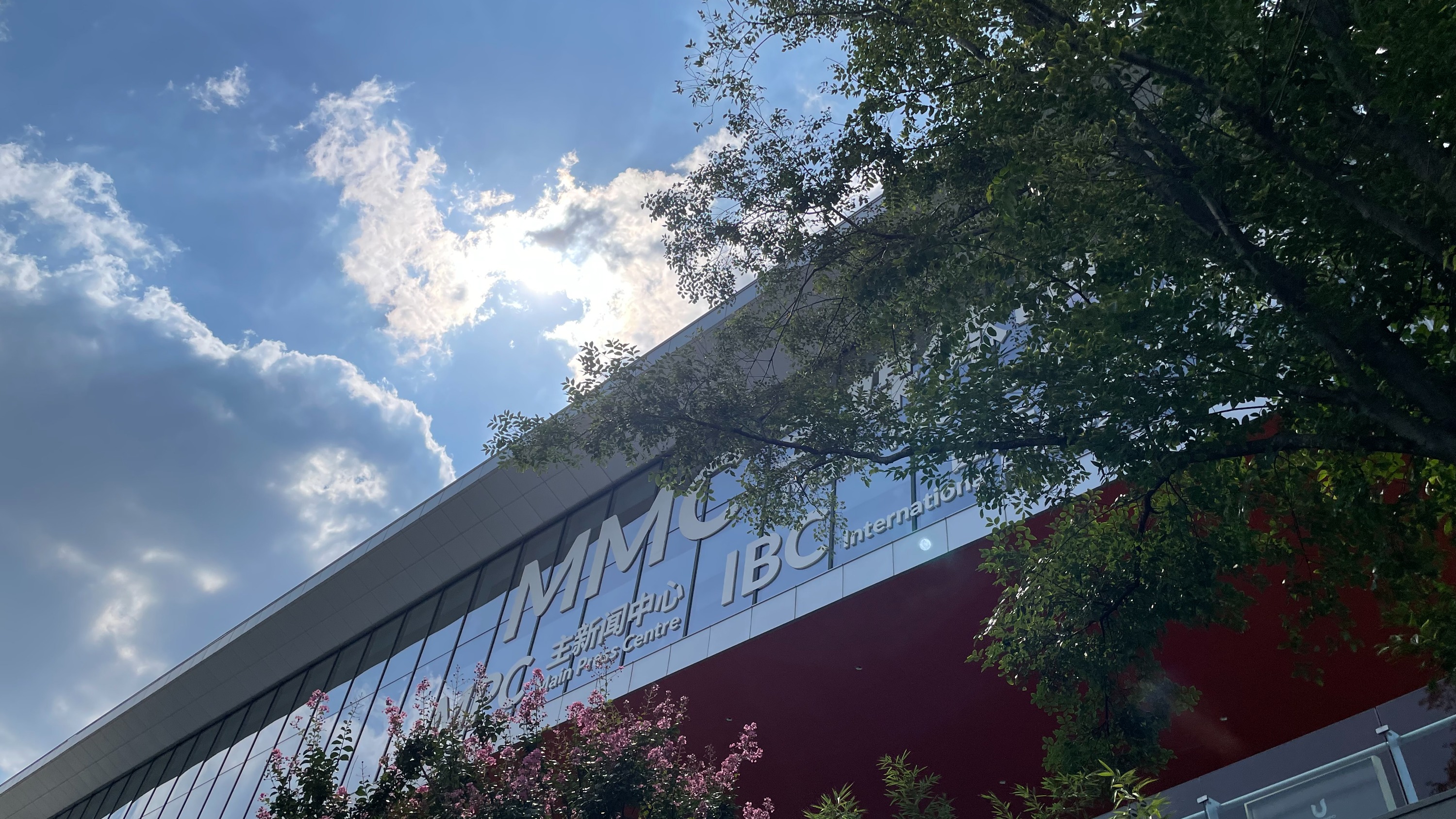大运资讯｜成都第31届世界大学生夏季运动会主媒体中心今天正式运行