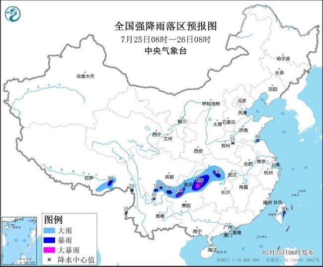 暴雨蓝色预警：四川重庆等地局地有大暴雨