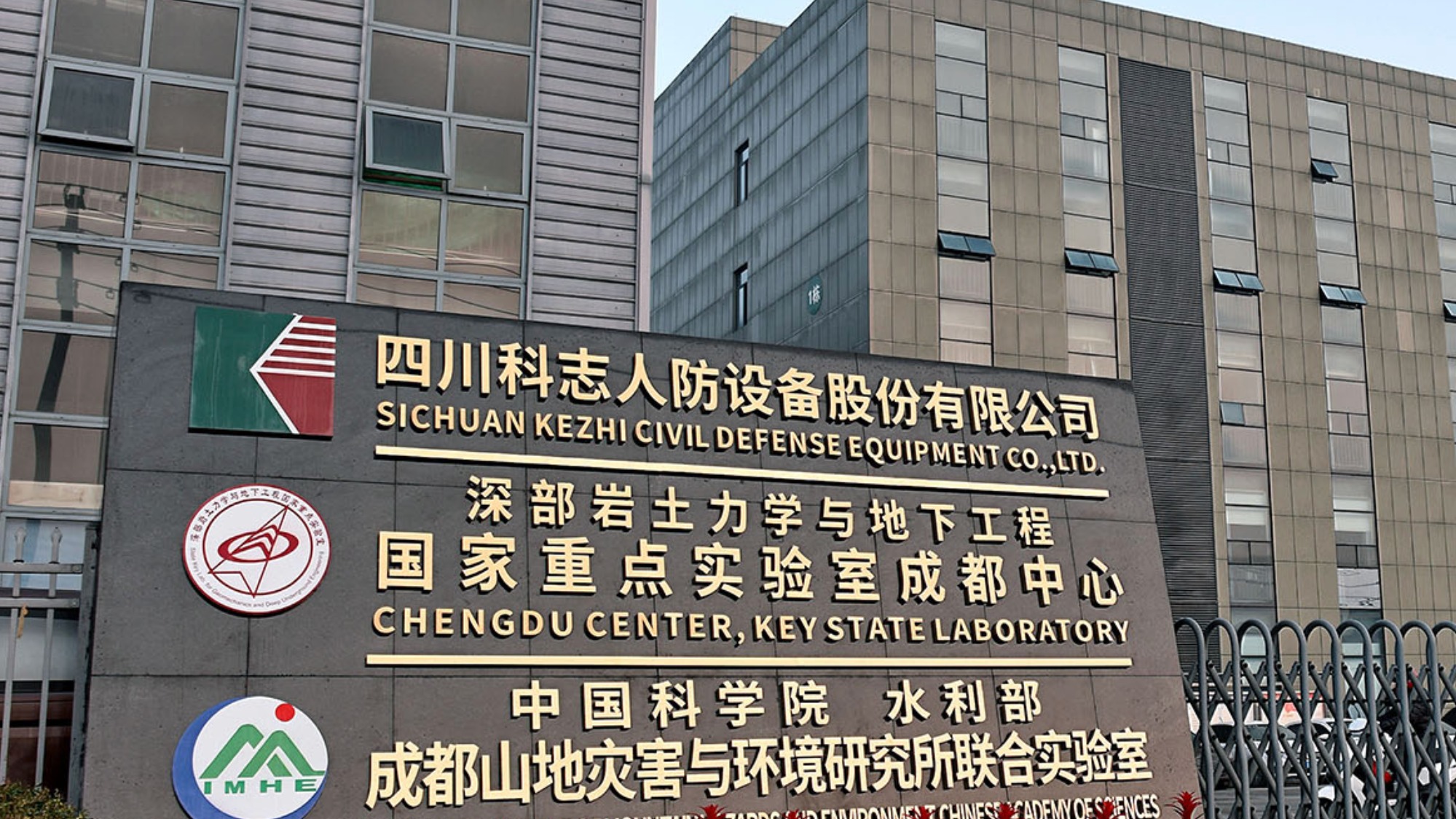 IPO“已注册”  成都将再添一家北交所上市企业