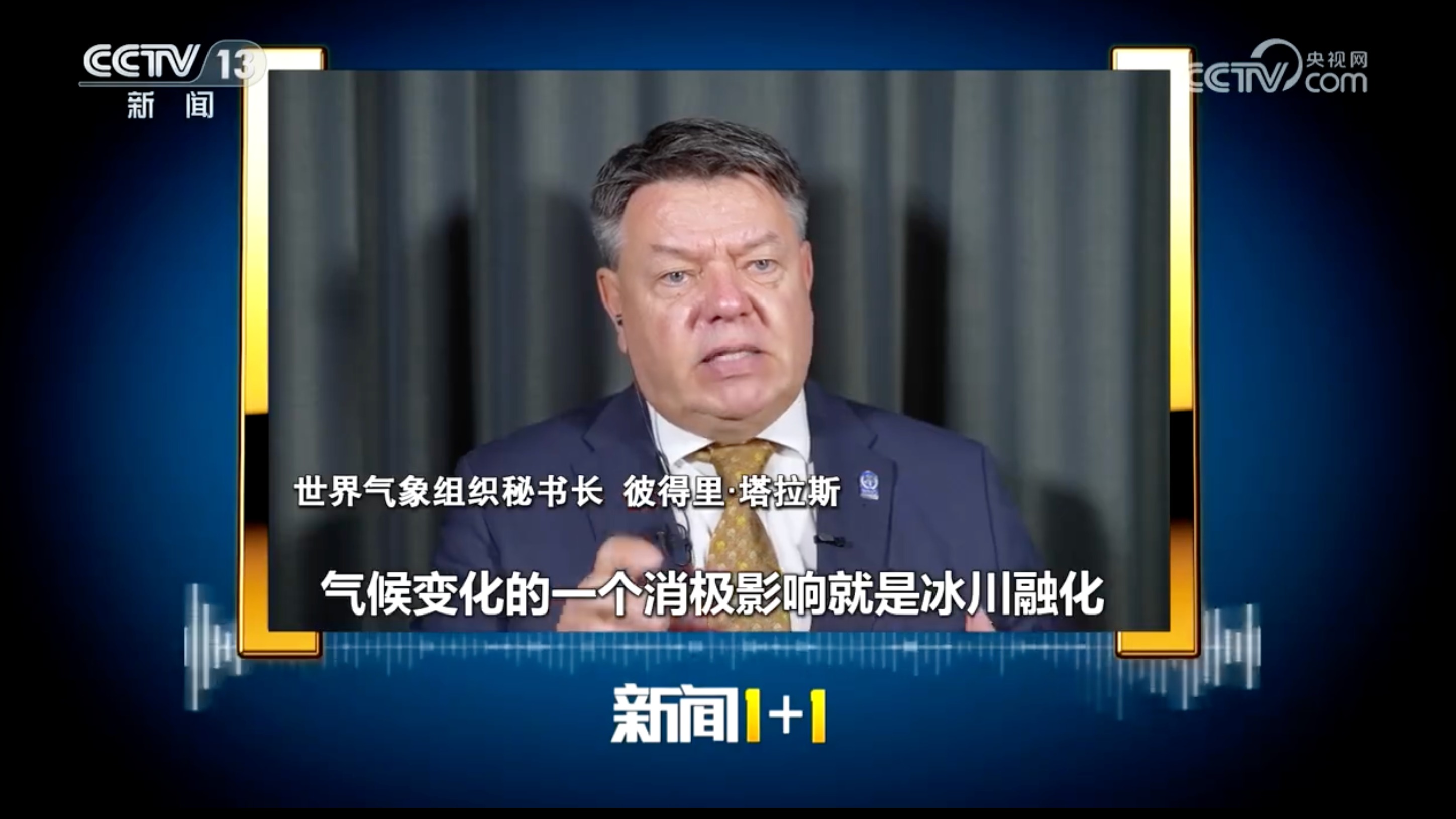 世界高温纪录连续被刷新 我们应该做些什么？