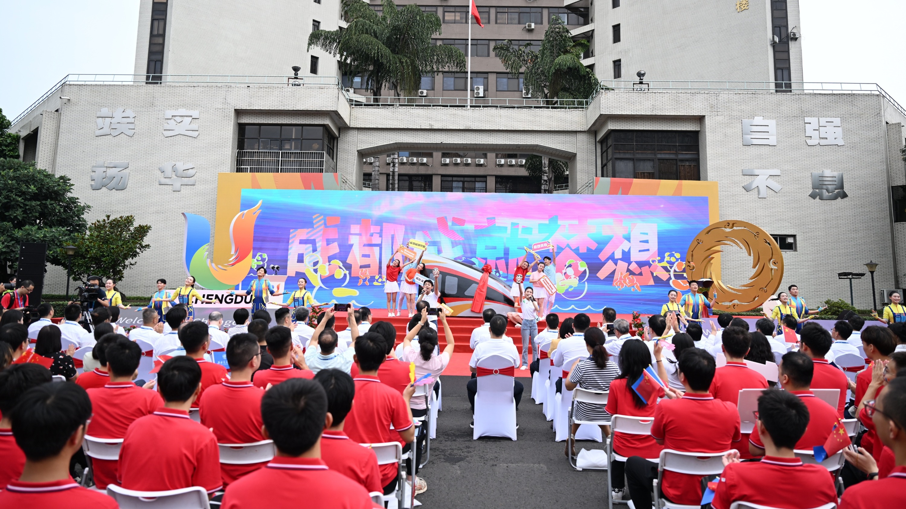 历时49天 800名火炬手接力传递 成都大运会火炬传递圆满收官
