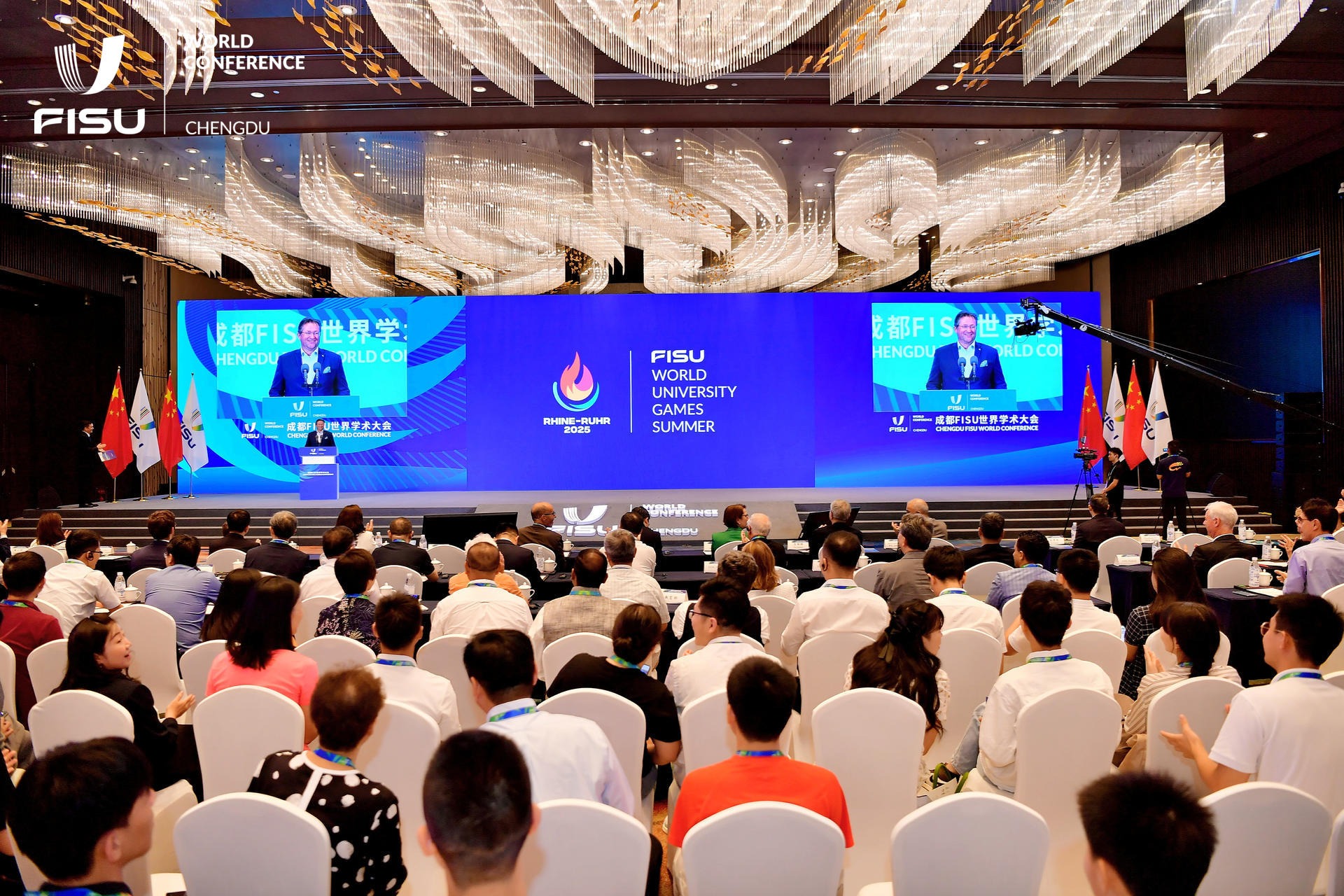 成都FISU世界学术大会闭幕 会上发布《成都宣言》