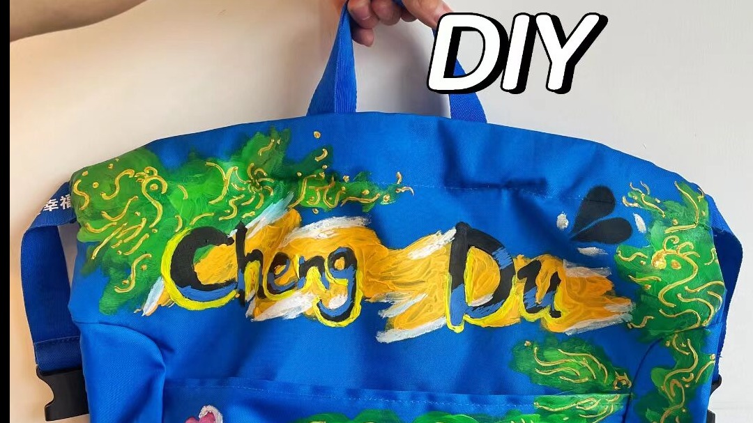 最in时尚单品！成都“显眼包”玩出新花样